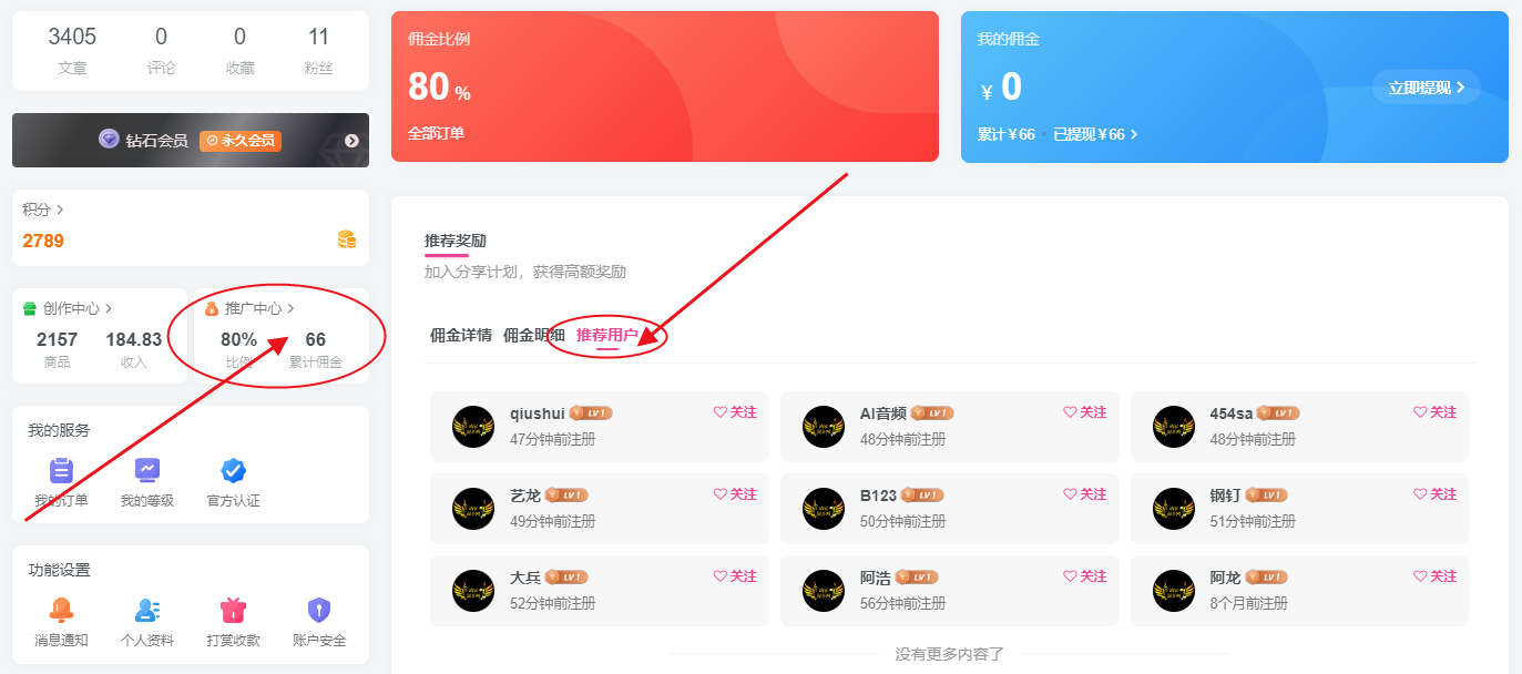 图片[2]-靖家游戏库-VIP简介