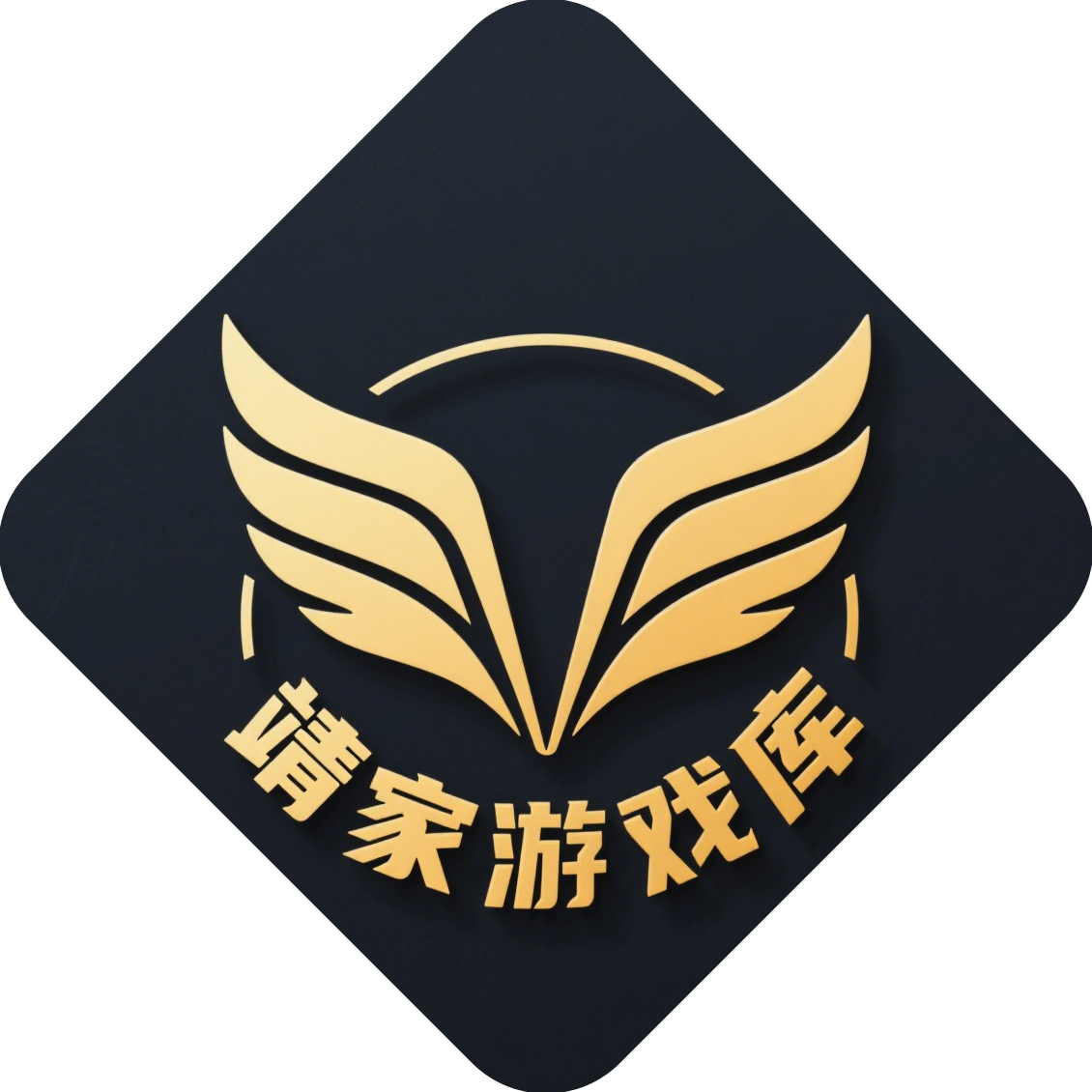 靖家游戏库-热门单机游戏下载基地-高速免费-绿色安全资源库