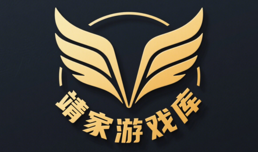 靖家游戏库-热门单机游戏下载基地-高速免费-绿色安全资源库